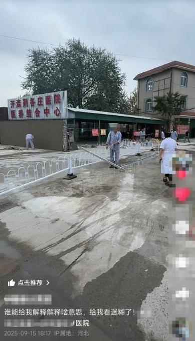病号服老人医院门前辛勤劳作引关注-图1