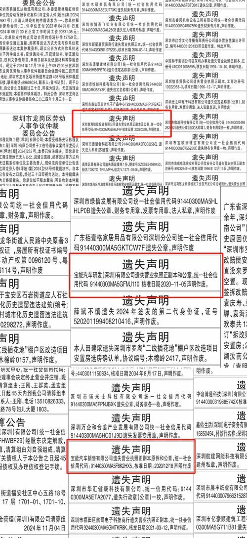 回显日期错误原因分析-图2