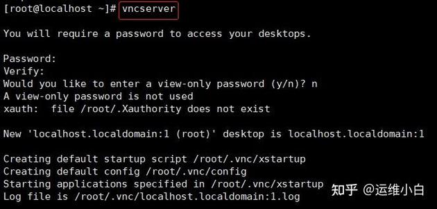 CentOS VMC Server启动报错问题排查指南-图3
