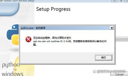 Windows上Nginx启动错误排查与解决指南-图3