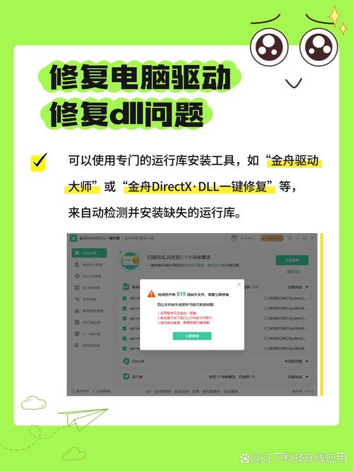 SQ SET变量报错原因分析-图3