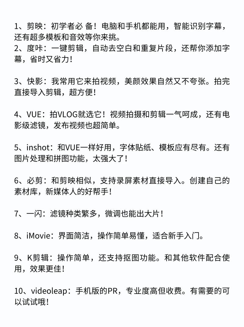 视频切片剪辑工具操作指南-图1