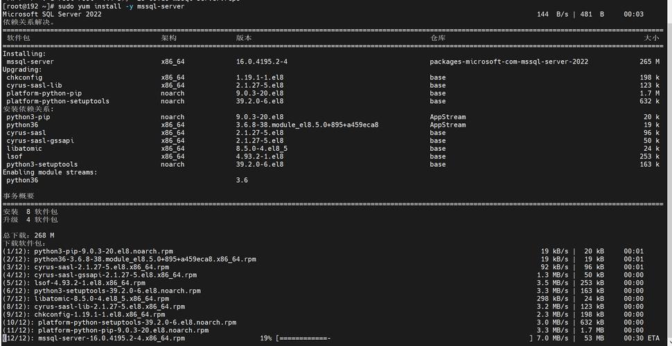 CentOS系统下MySQL端口查询方法详解-图3