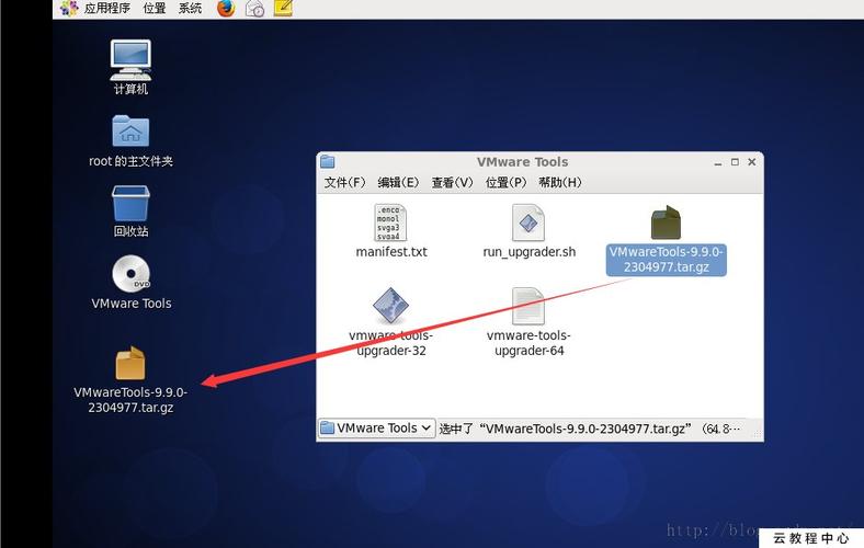 CentOS系统必备的运维工具盘点-图1