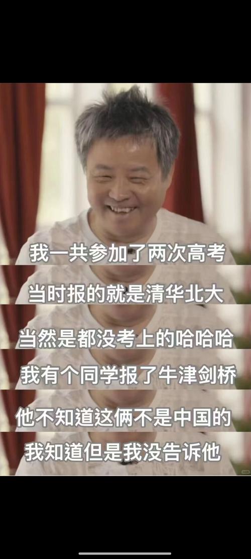 四川文科状元任羽中主动投案，揭秘其背后故事-图3