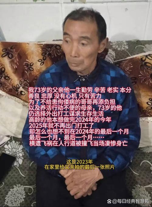 著名相声演员修明炎逝世，父母同逝令人惋惜-图1