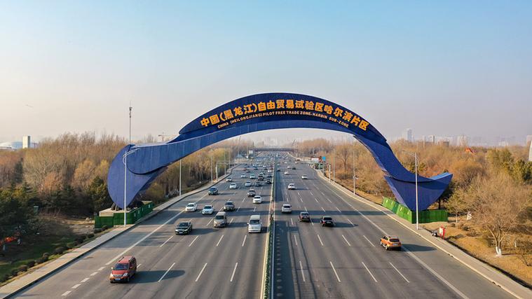 高水平开放新格局，拓展发展无限新空间-图1
