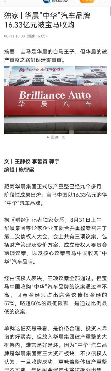中国推出终结九价焦虑的解决方案-图2