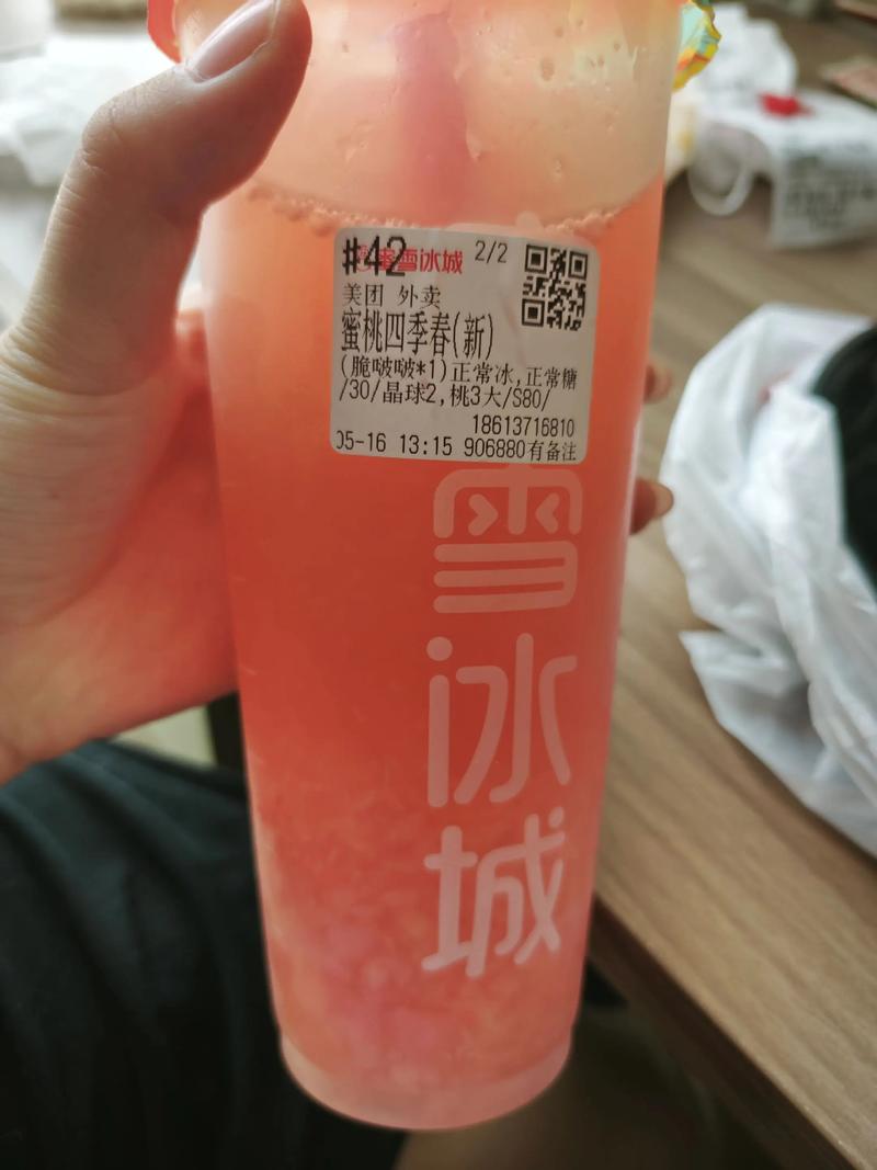 河南高校倡导绿色消费，喝蜜雪冰城需自带水杯-图3