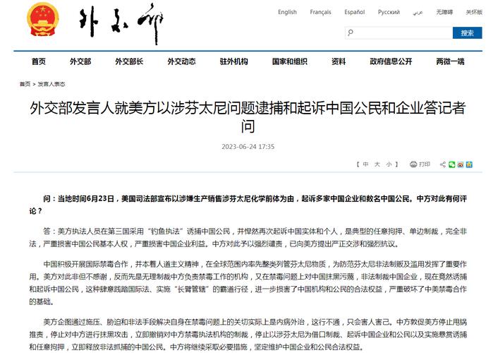 中国公司被迪士尼等起诉，外交部作出回应-图1