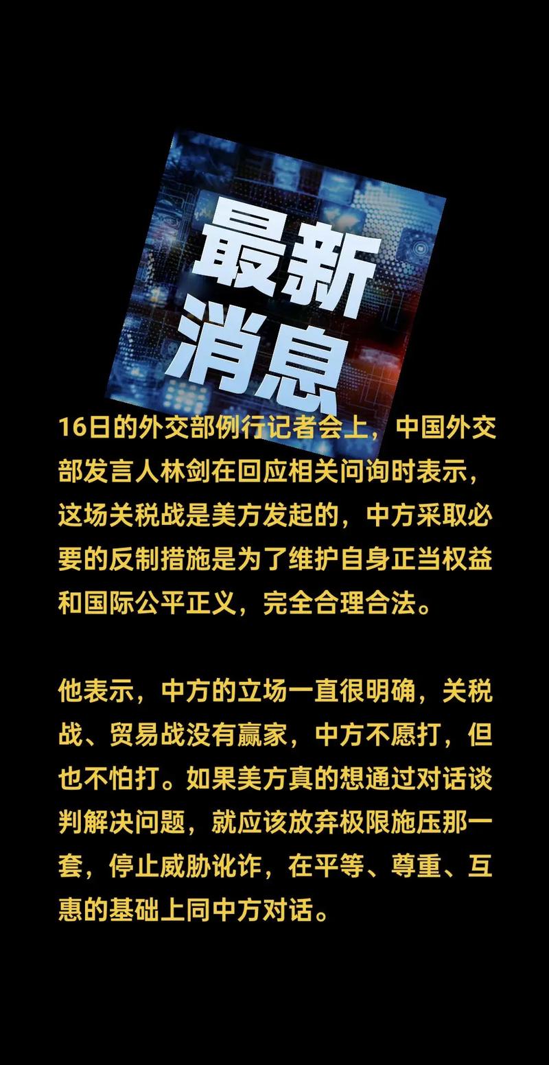 中国公司被迪士尼等起诉，外交部作出回应-图2