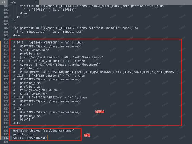 CentOS 6无补丁环境下iptables临时规则防御漏洞利用措施-图2