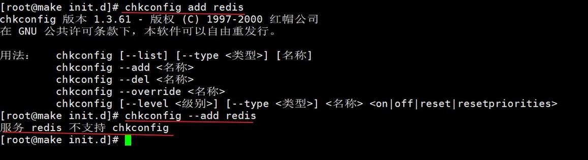 CentOS 7服务开机自启配置，systemctl enable与chkconfig的对比解析-图1