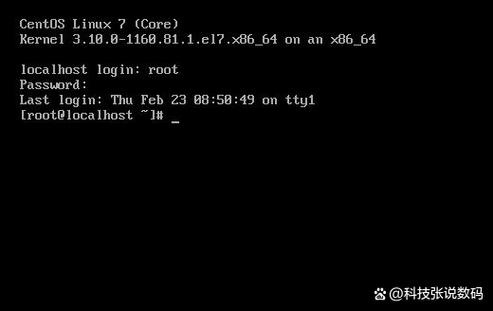 CentOS 8网络服务重启与CentOS 7的差异分析-图1