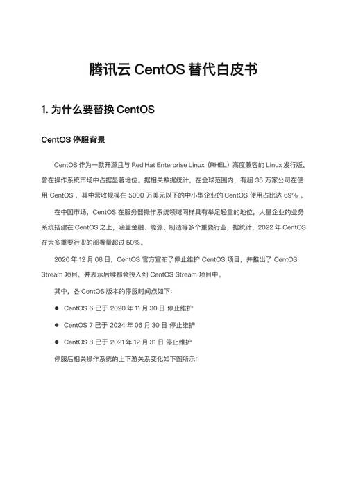 CentOS环境下大文件移动中断解决方案，rsync断点续传替代mv命令-图3