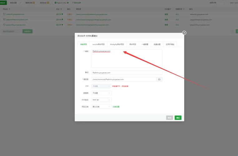 CentOS下PHP-FPM多站点日志分离与error_log配置指南-图1 CentOS下PHP-FPM多站点日志分离与error_log配置指南-图1