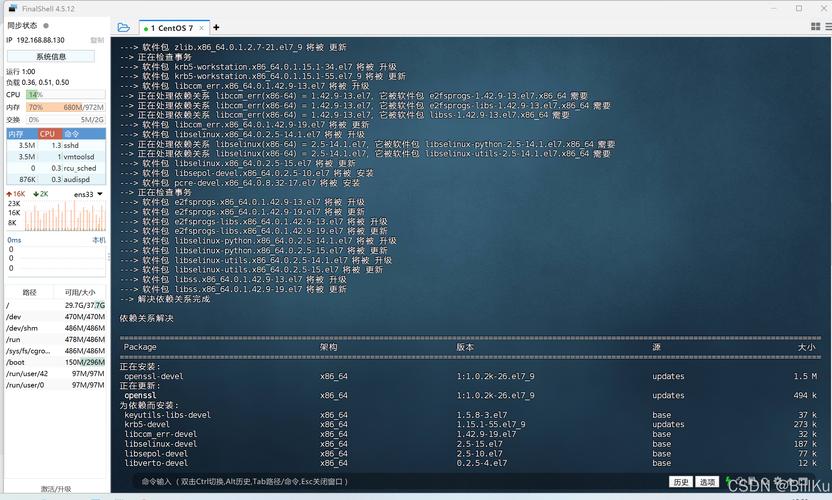 CentOS PHP-FPM多版本并行配置，编译安装与Remi源方案详解-图1