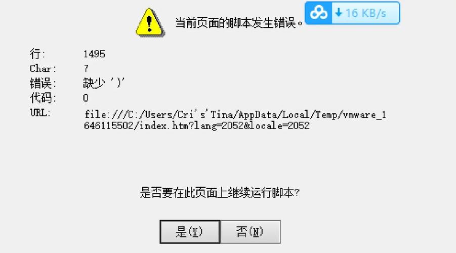 CentOS SSH连接故障排查，解析varlogsecure中的五类报错-图2