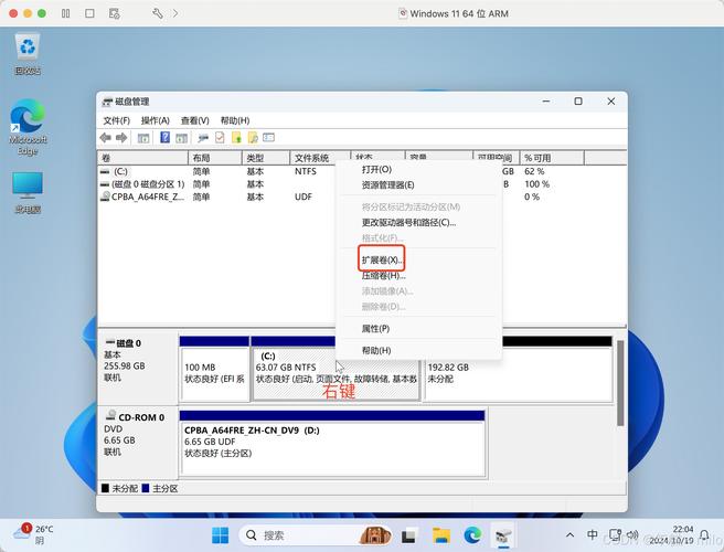CentOS7 KVM虚拟机快照磁盘清理攻略,高效应对吞盘巨兽-图1 CentOS7 KVM虚拟机快照磁盘清理攻略,高效应对吞盘巨兽-图1