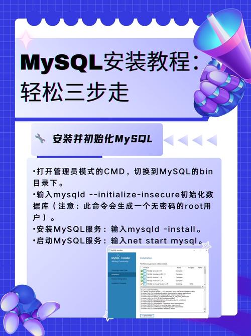 CentOS7快速重置MySQL root密码,mysqld_safe跳过授权表方法-图3 CentOS7快速重置MySQL root密码,mysqld_safe跳过授权表方法-图3