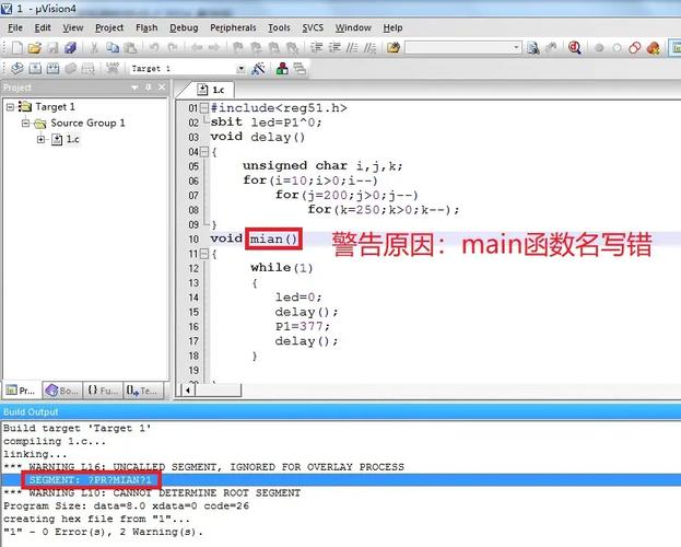 CentOS7下pthread并发编程段错误排查指南-图3