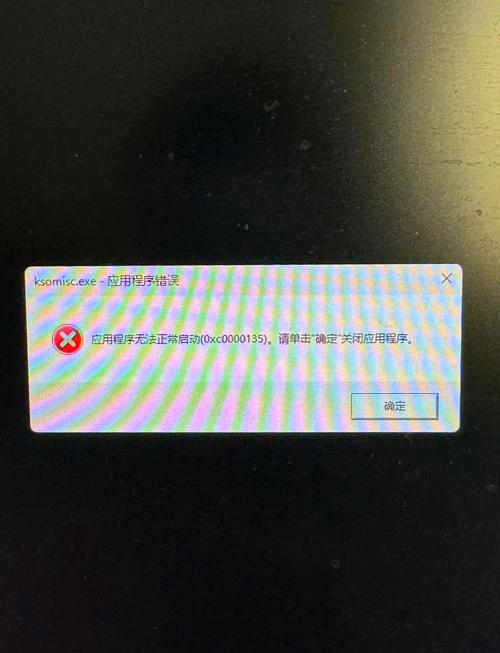CentOS7下pthread并发编程段错误排查指南-图2