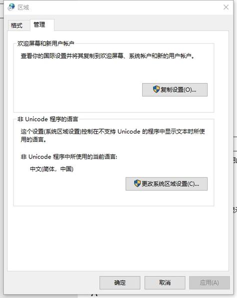 CentOS7 Pure-FTPd解决中文文件名上传乱码问题攻略-图1
