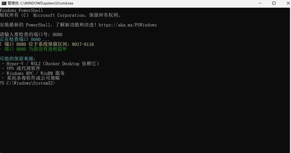 CentOS7下使用socat实现80端口到8080端口转发实战教程-图2