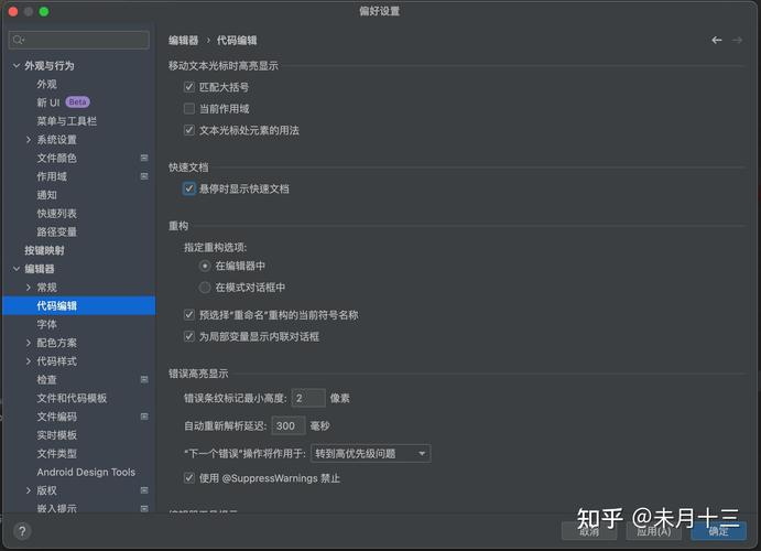 CentOS 7终端中文乱码解决攻略，locale.conf与SSH客户端双重配置-图2
