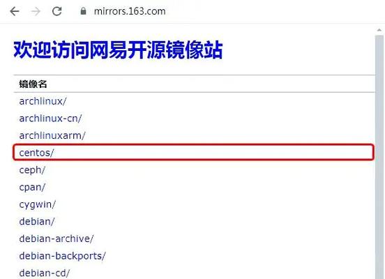 CentOS 7.9 2207版ISO镜像迅雷下载及校验码获取指南-图2