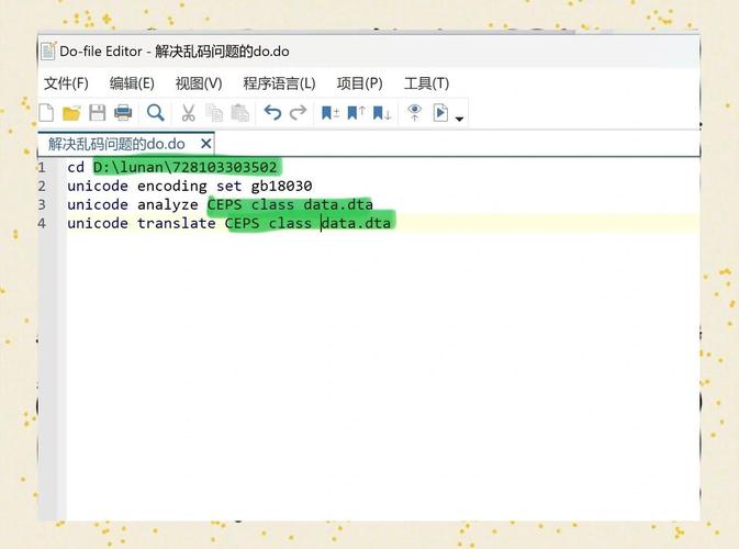 CentOS 7 Rime输入法候选框乱码问题一招解决,字体包修复攻略-图2 CentOS 7 Rime输入法候选框乱码问题一招解决,字体包修复攻略-图2