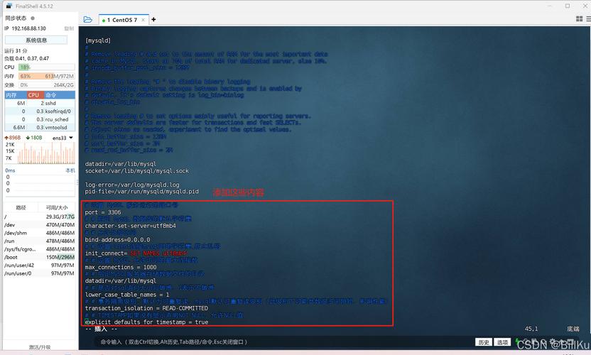 CentOS 7安装中I219-V网卡识别问题解决方案-图3