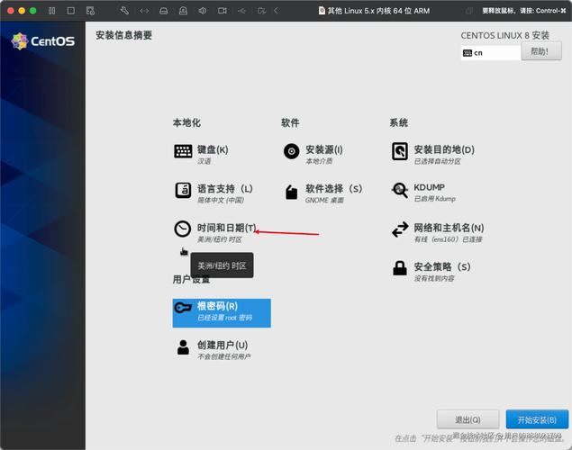 CentOS 7安装中I219-V网卡识别问题解决方案-图1