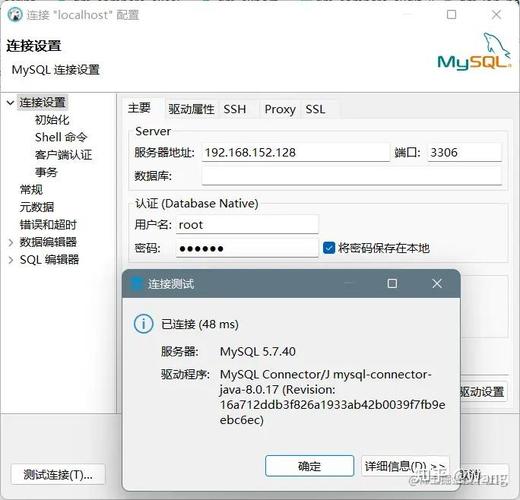 CentOS 7快速重置MySQL root密码教程-图3