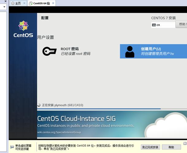 CentOS 7关闭图形界面,内存优化攻略-图2 CentOS 7关闭图形界面,内存优化攻略-图2