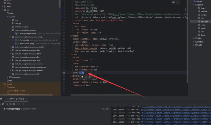 一键部署CentOS7 SpringBoot Jar包至无Tomcat环境-图1