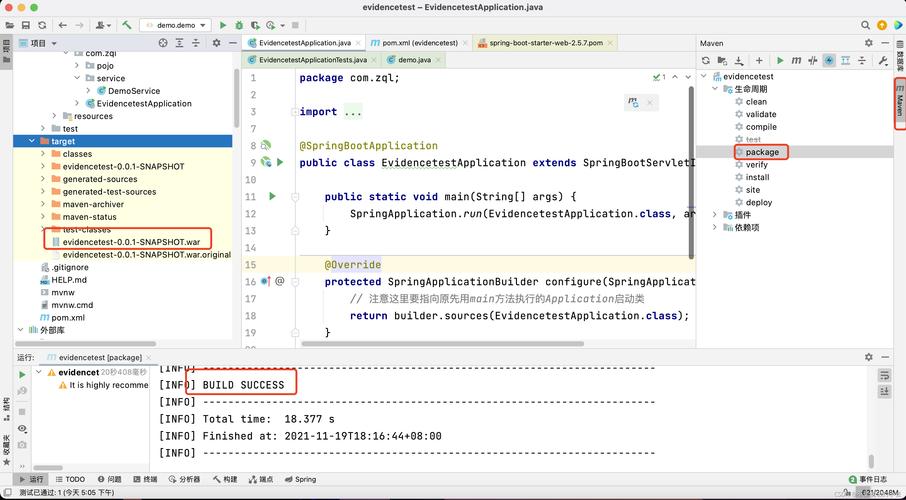 一键部署CentOS7 SpringBoot Jar包至无Tomcat环境-图2