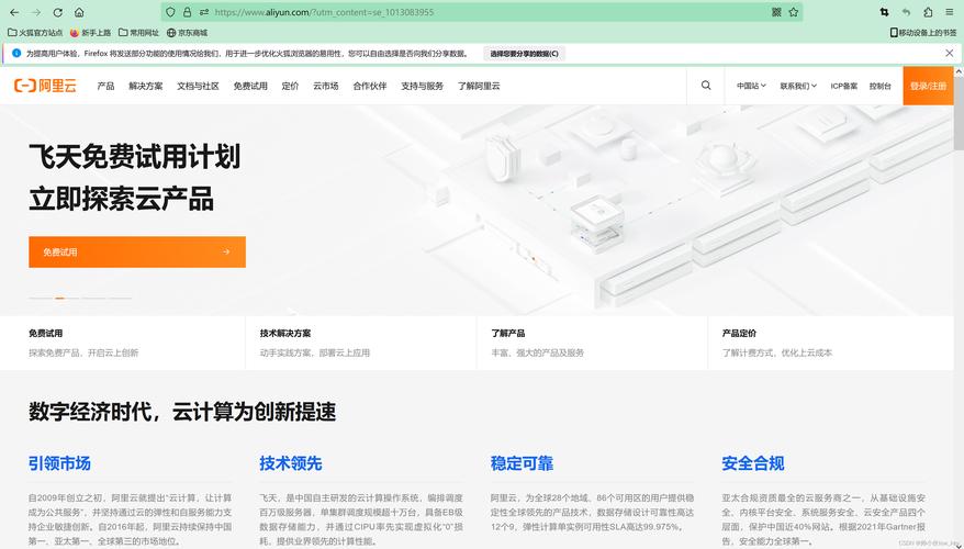 CentOS 8 Stream ISO镜像高校镜像站下载汇总-图2