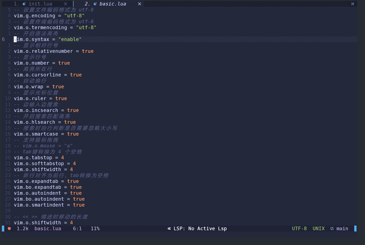 CentOS 8 tree命令彩色高亮显示文件类型教程-图2 CentOS 8 tree命令彩色高亮显示文件类型教程-图2