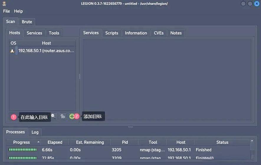 选择服务器渗透测试，CentOS还是Kali Linux？-图2