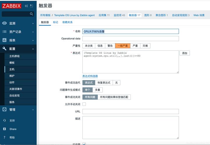 CentOS下开启htop彩色模式监控CPU与内存使用-图1