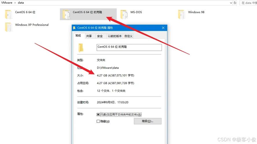 CentOS Home目录权限设置，750与755的区别及选择-图3