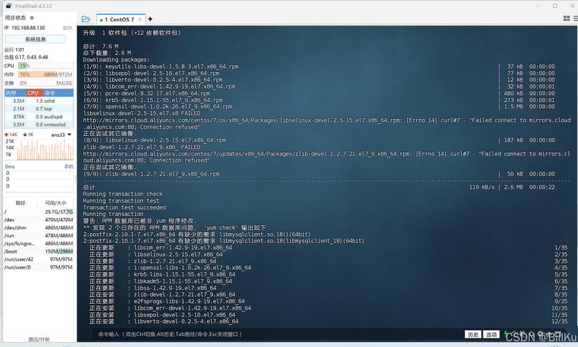 CentOS Home目录权限设置，750与755的区别及选择-图1