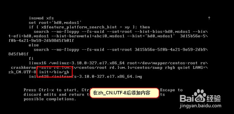 CentOS单用户模式下安全重置root密码指南-图1 CentOS单用户模式下安全重置root密码指南-图1
