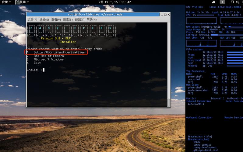 CentOS与Kali内核性能差异解析，同版本性能对比揭秘-图3