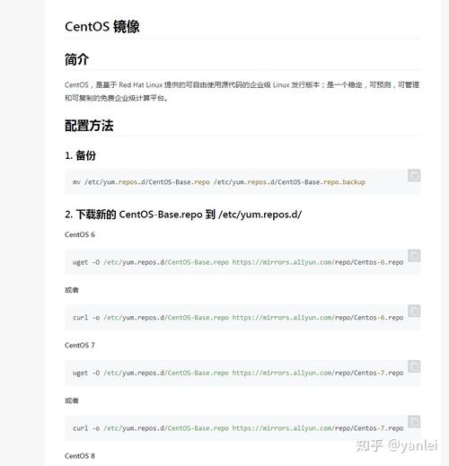 2025年CentOS国内下载源速度对比，清华、阿里、163实测延迟一览-图1