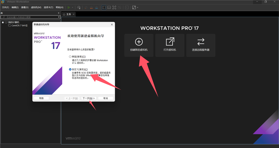 给CentOS .run文件添加执行权限并后台安装教程-图3