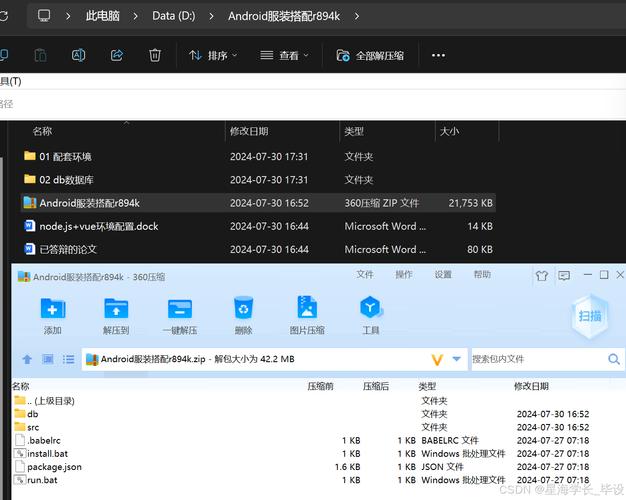 CentOS通过systemd将自建脚本转换为系统服务，手写unit文件教程-图3