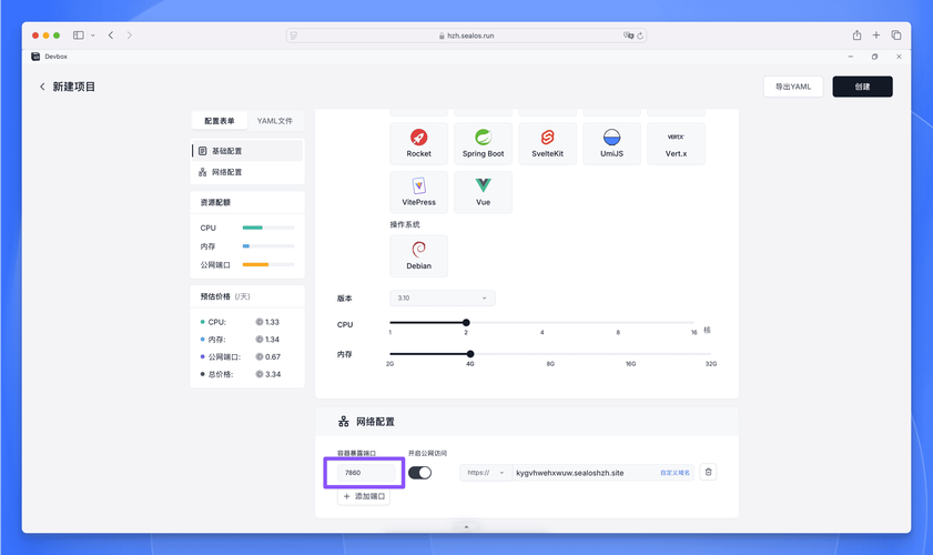 CentOS中跨磁盘移动usr目录及mount --bind临时挂载技巧详解-图2