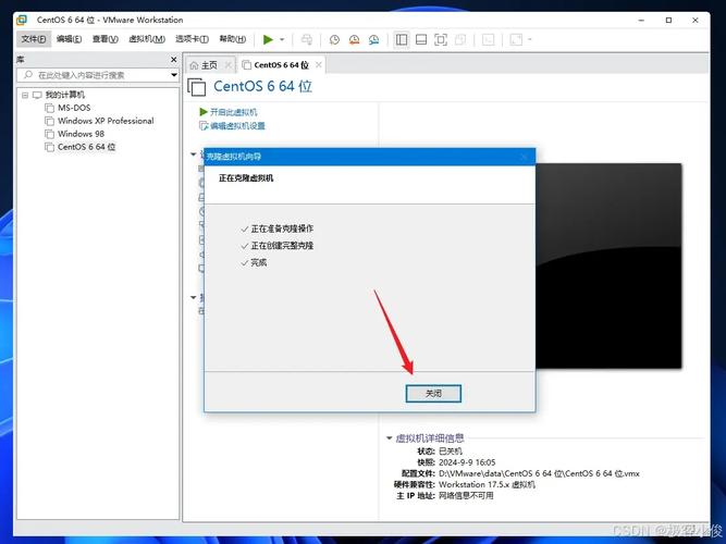 CentOS Xshell连接加速，DNS反向解析关闭解慢速之困-图3